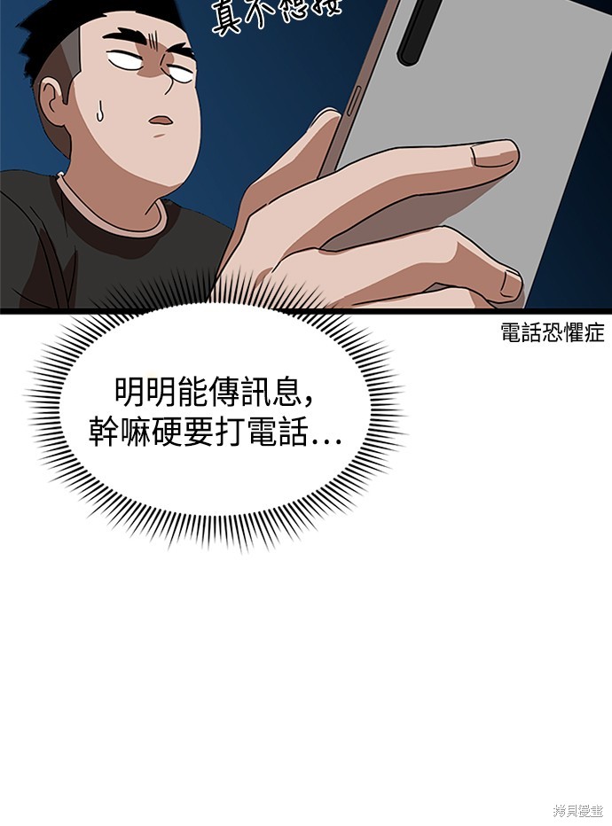 第127页