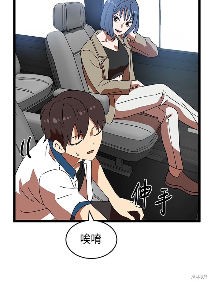 第113页
