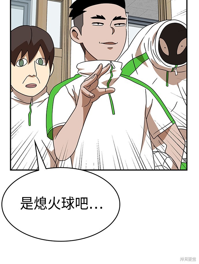 第155页