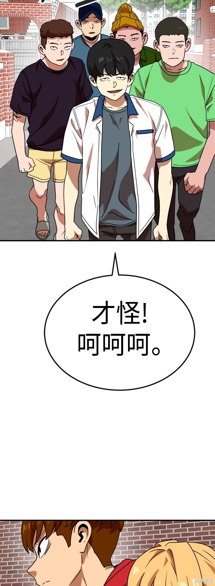 第71页