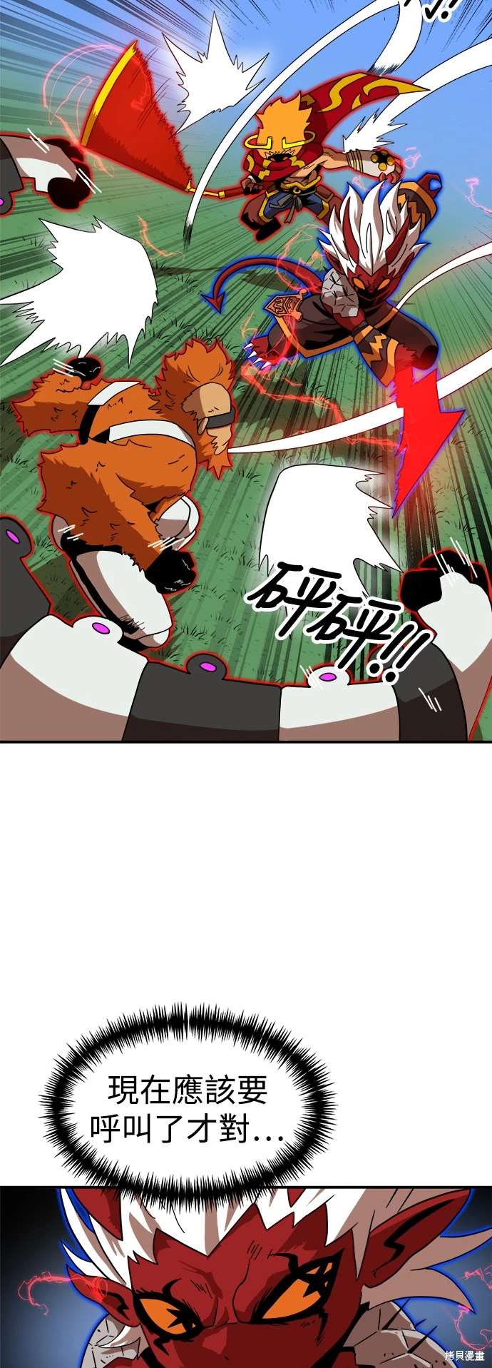 第79页
