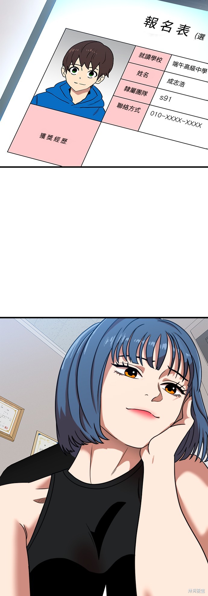 第68页