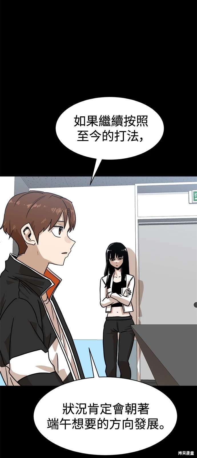 第57页
