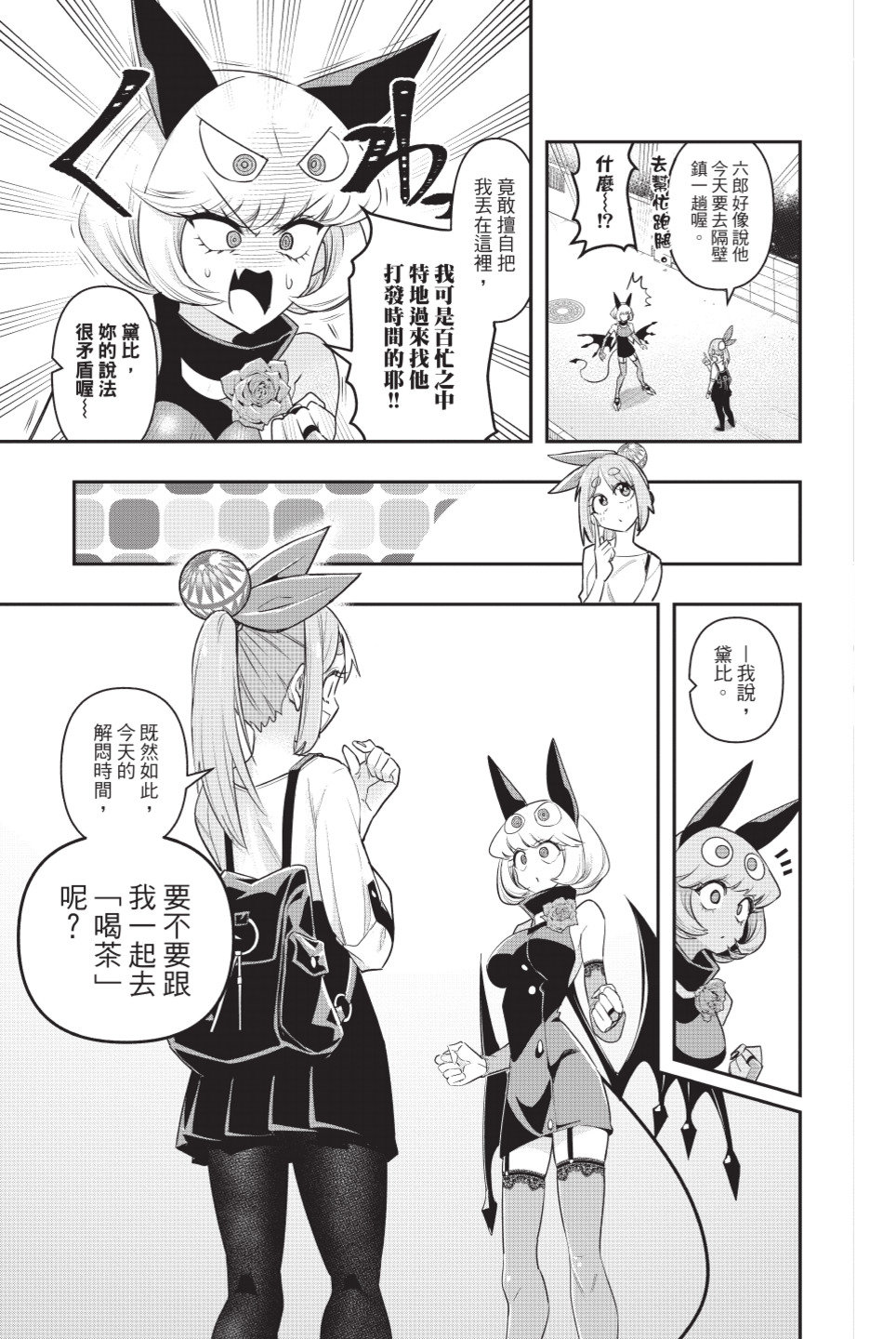 第105页