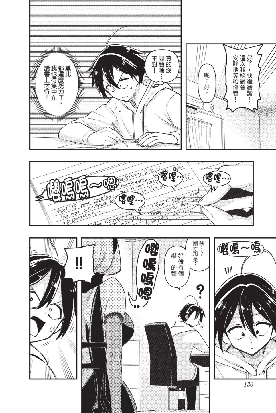 第128页