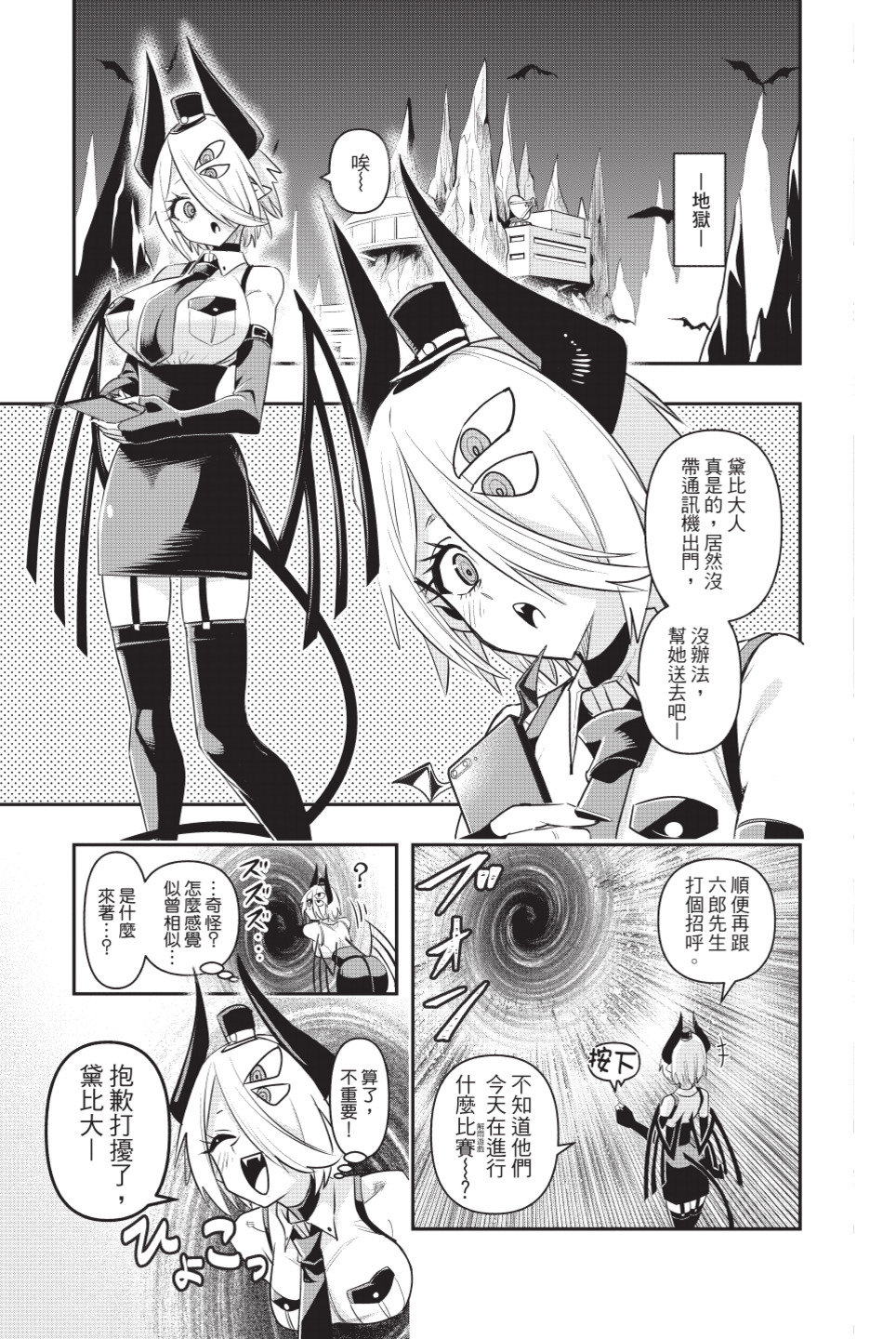 第133页