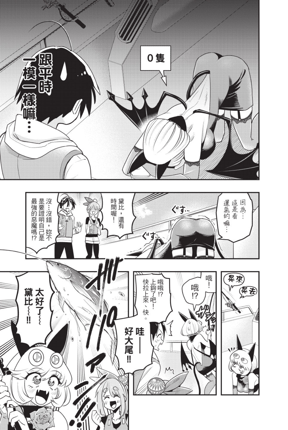 第145页