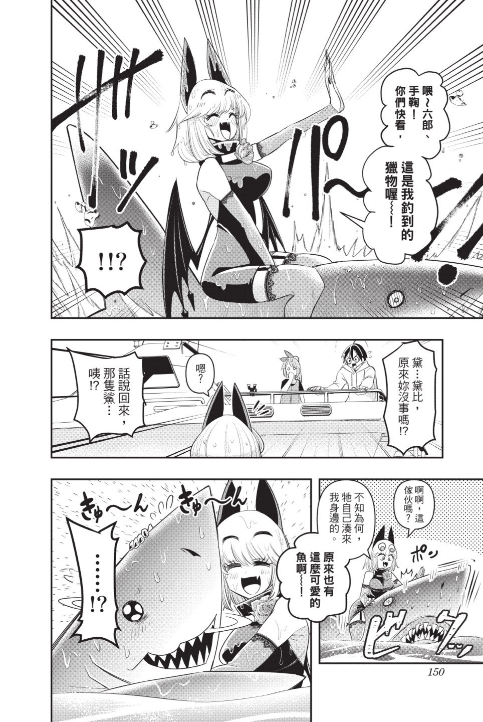 第152页