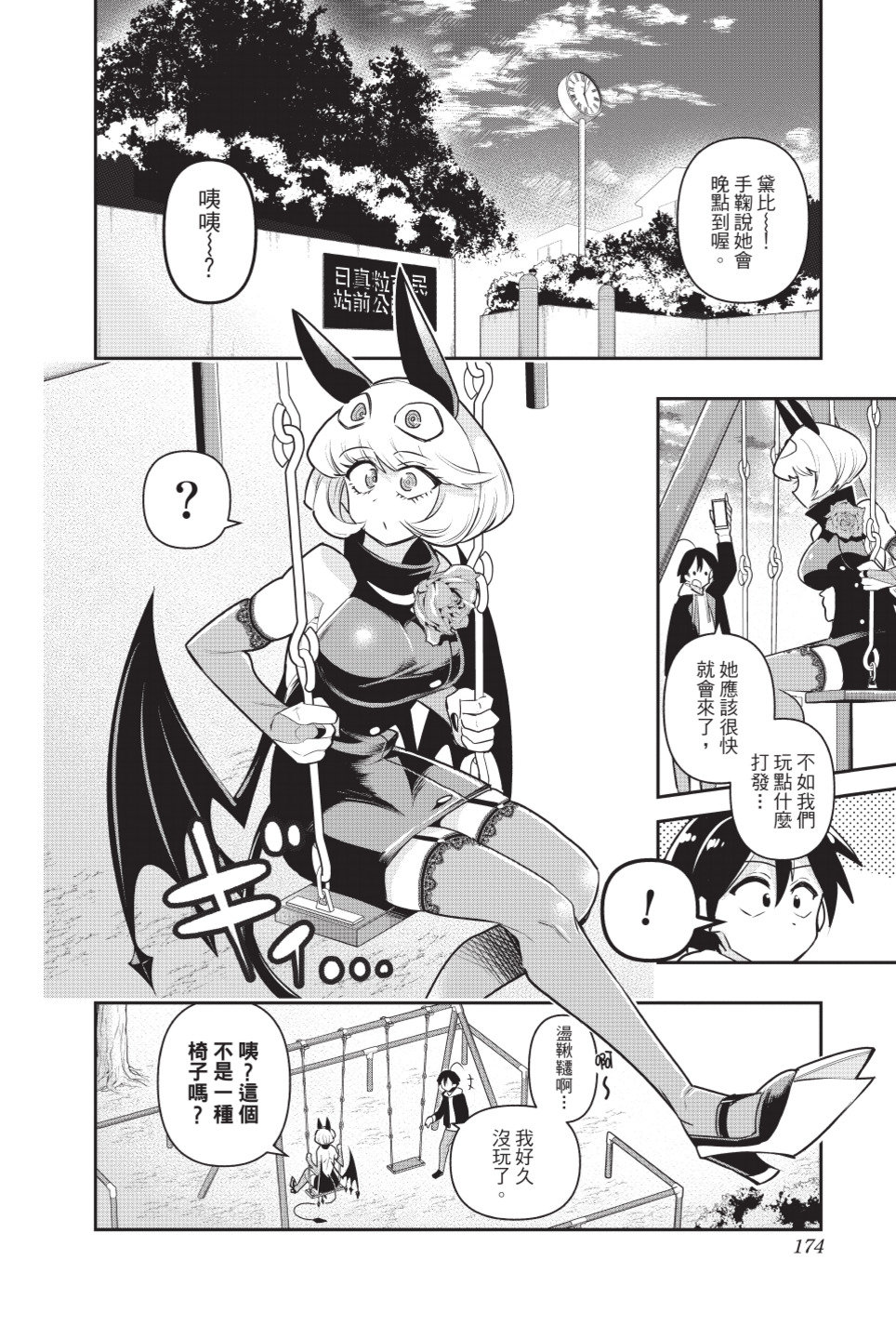 第176页