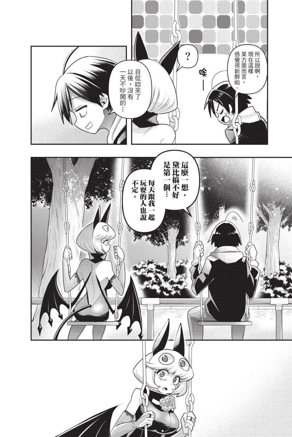 第180页