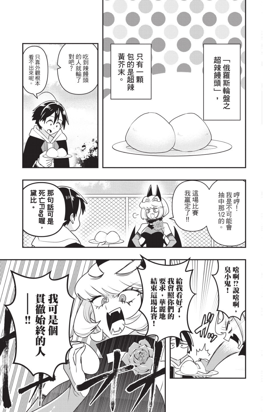 第193页