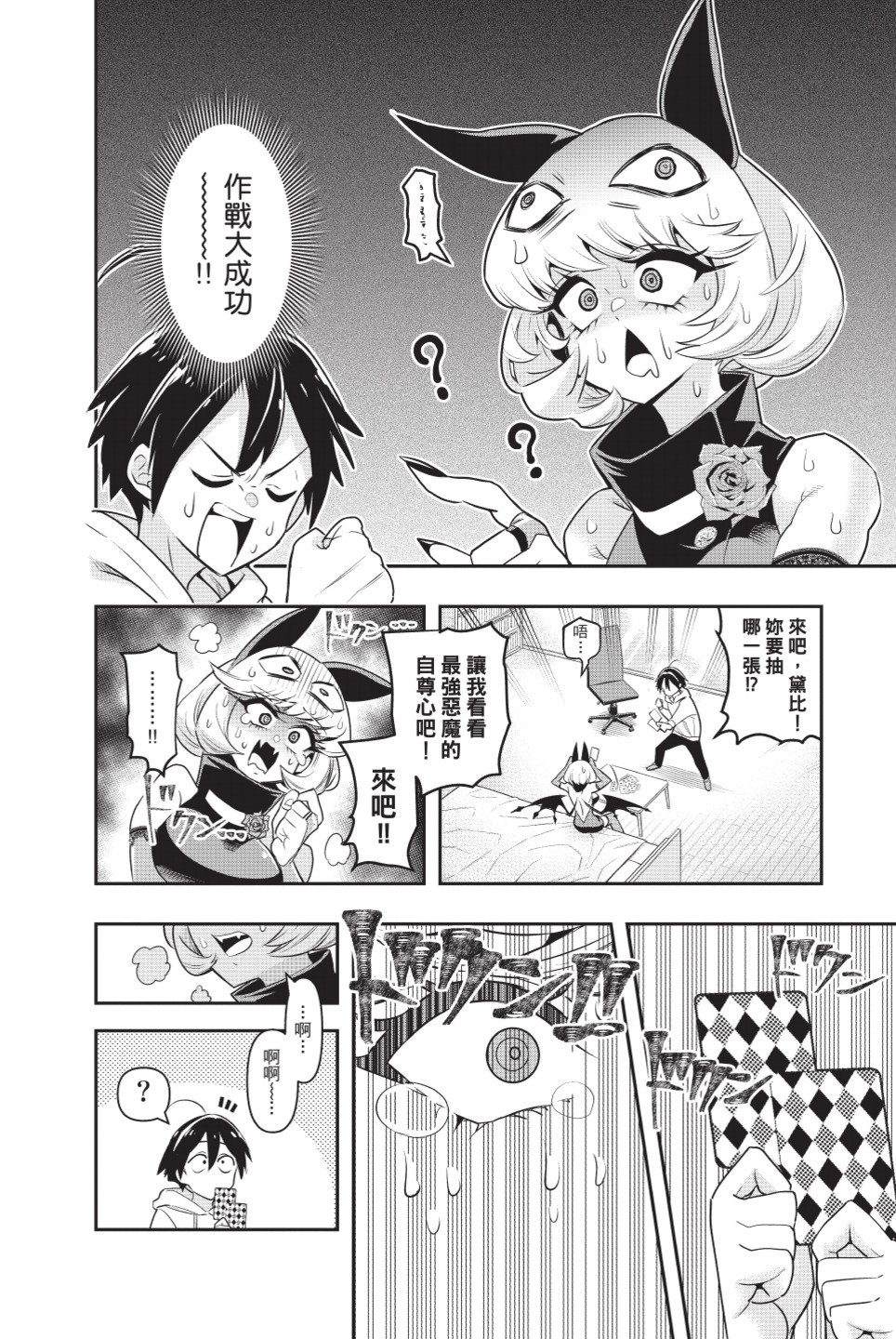 第34页