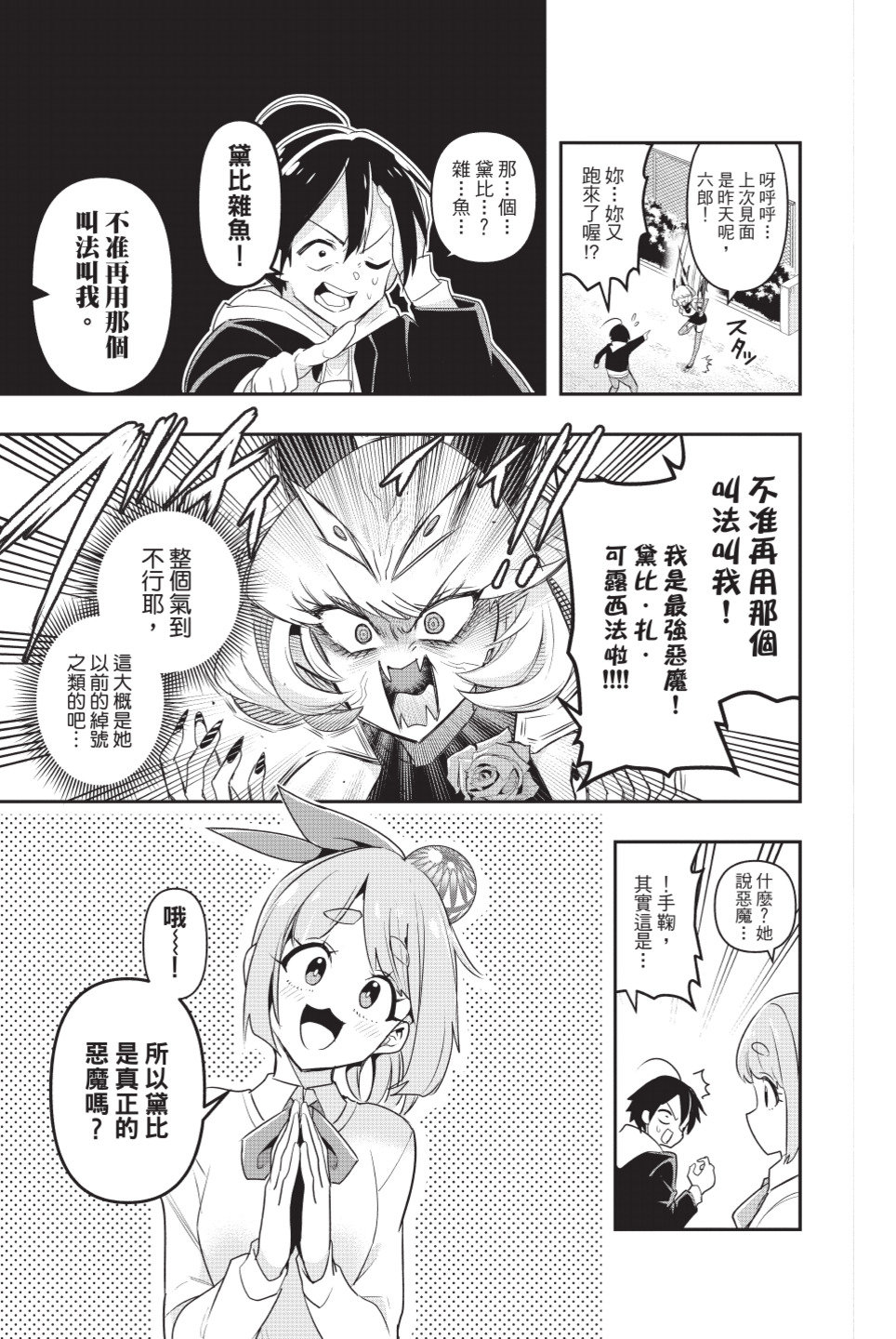 第49页