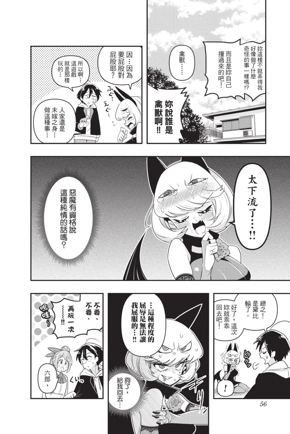 第58页