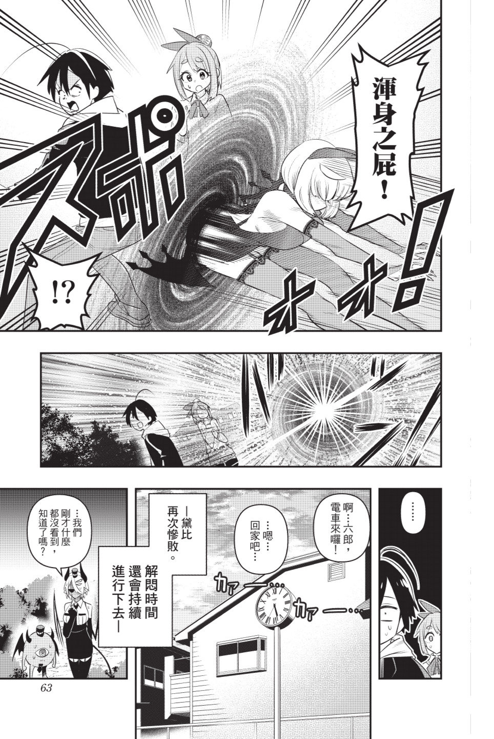 第65页