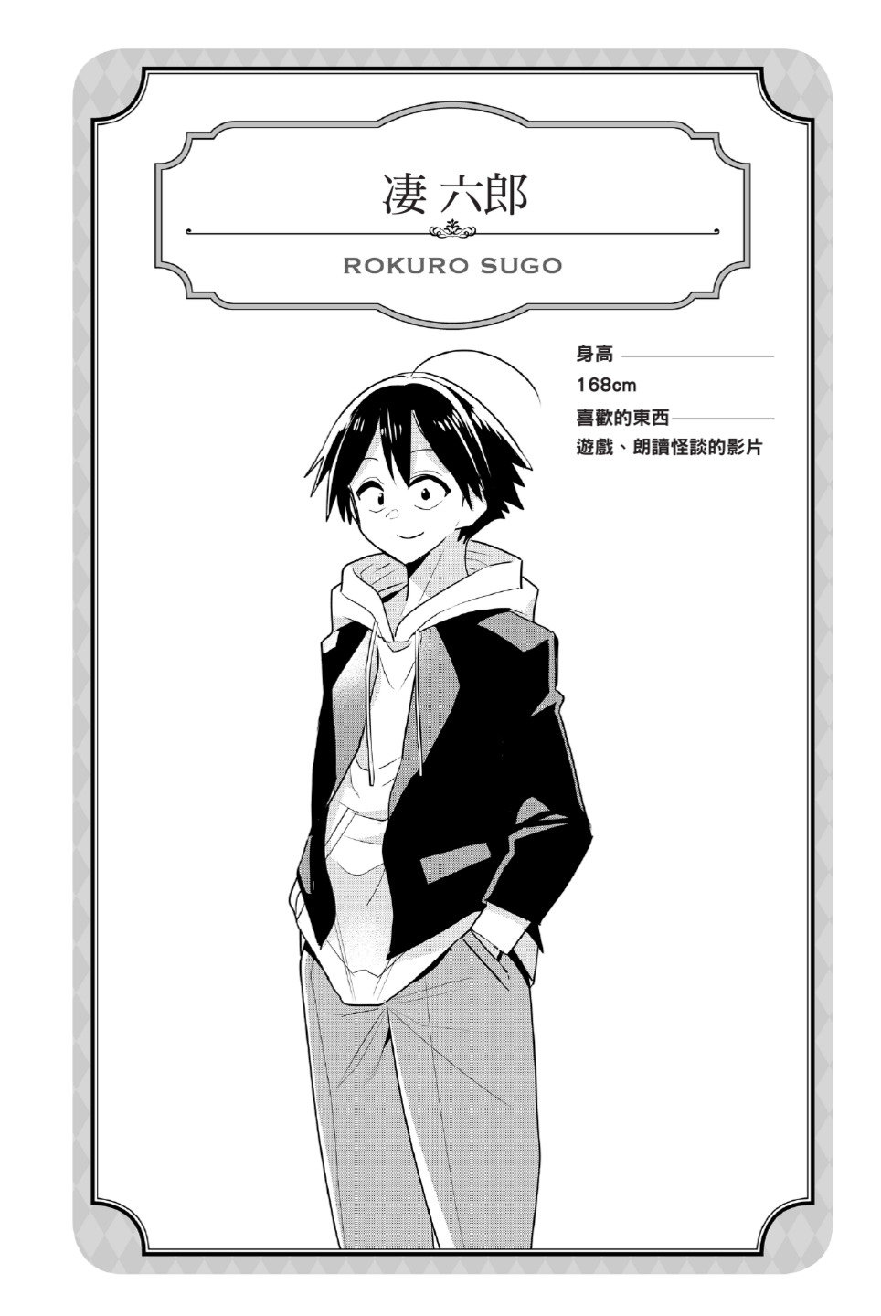 第66页
