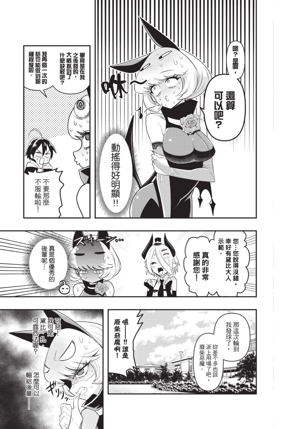 第79页