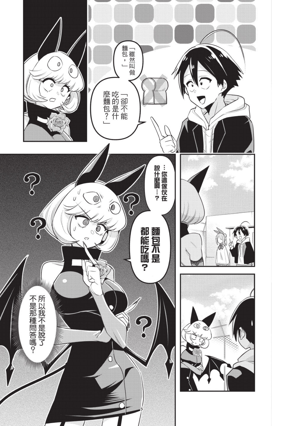 第91页