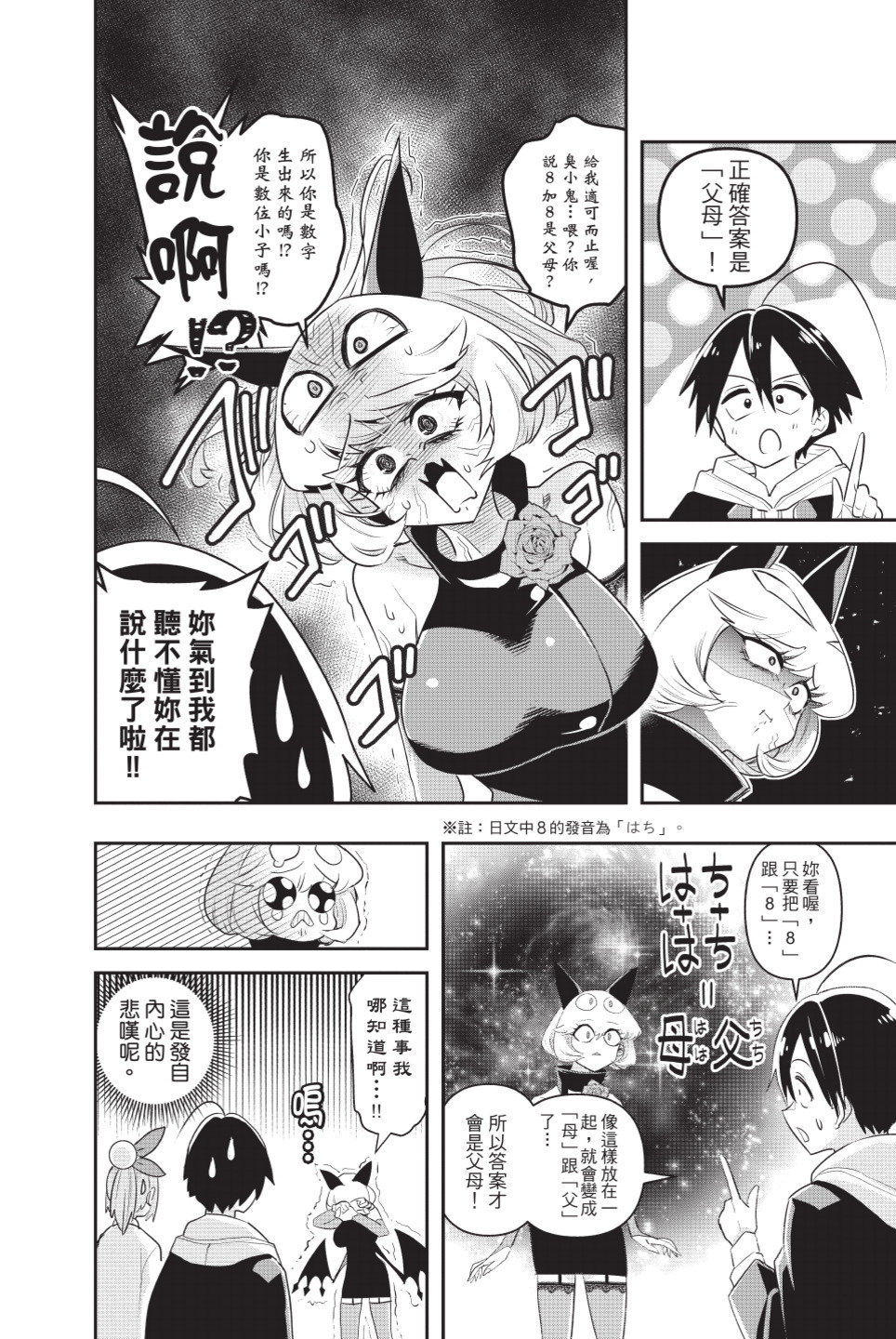第96页