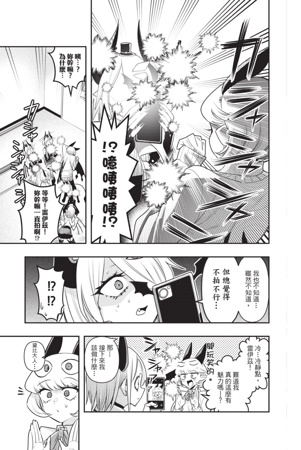 第104页