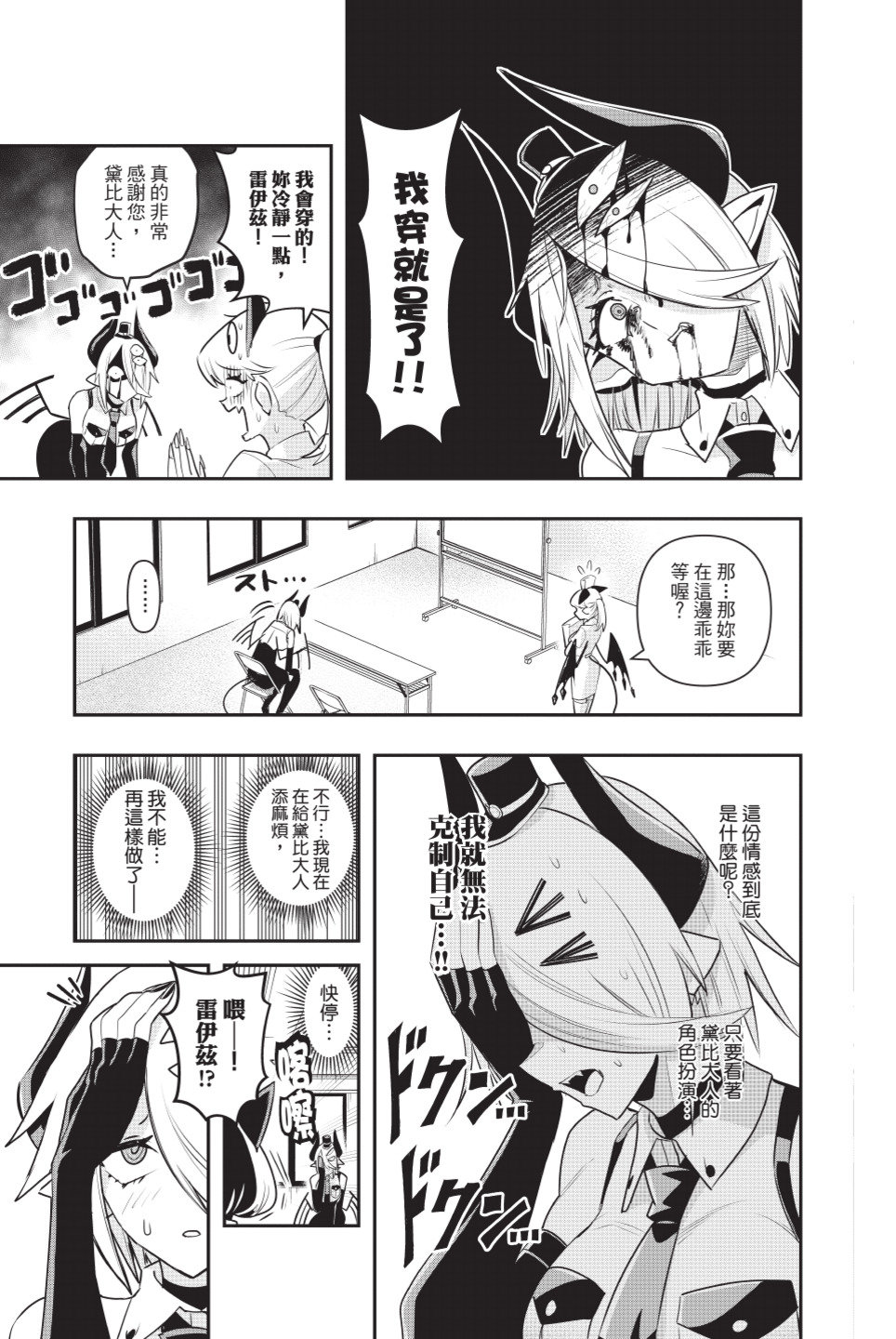 第108页