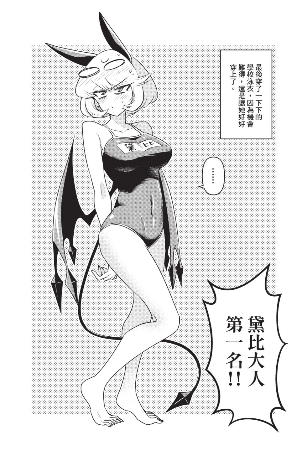 第115页