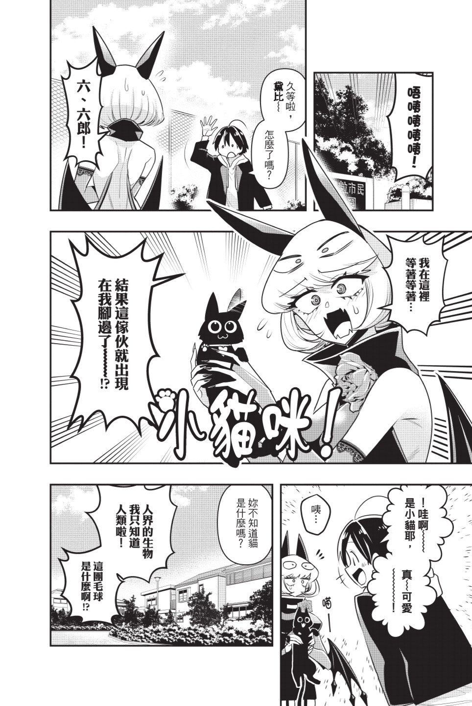 第117页