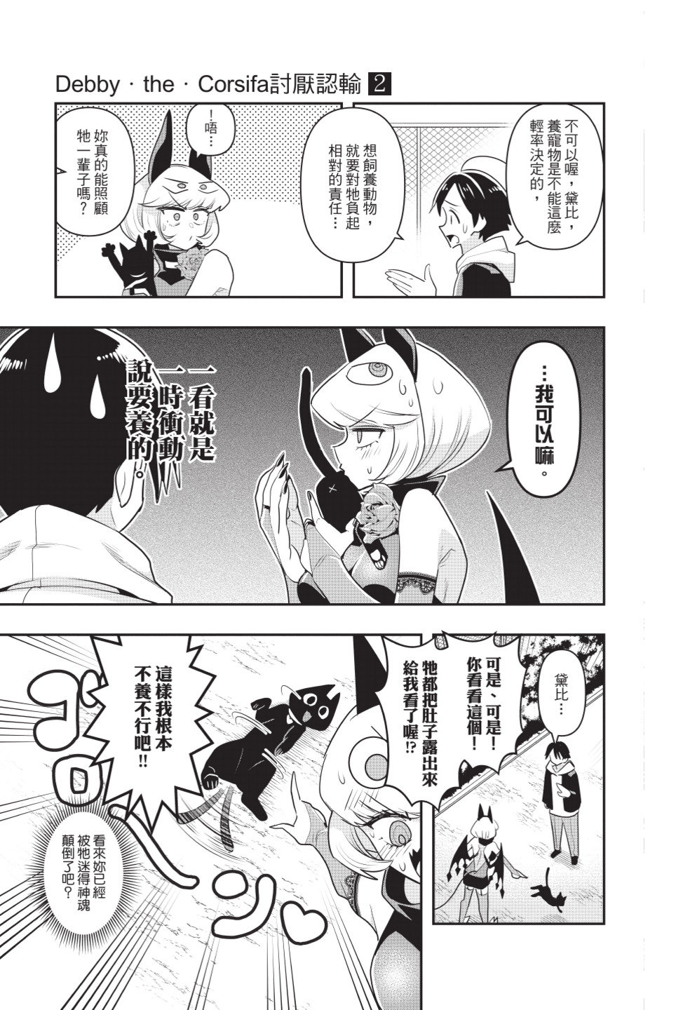 第124页