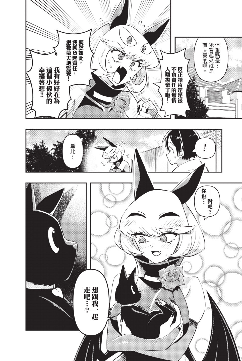 第125页