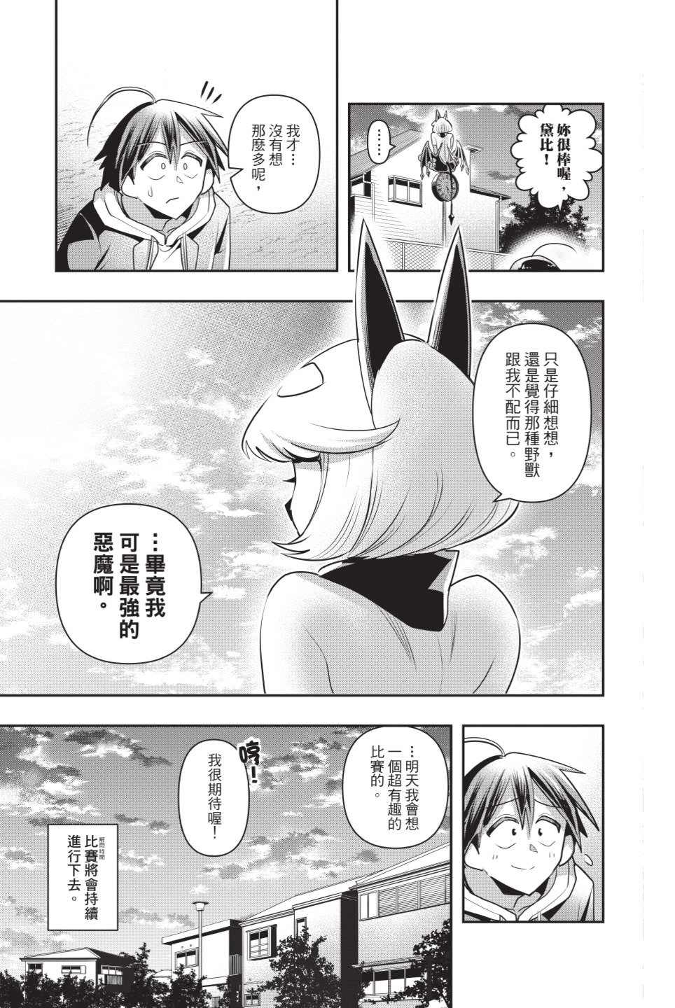 第130页