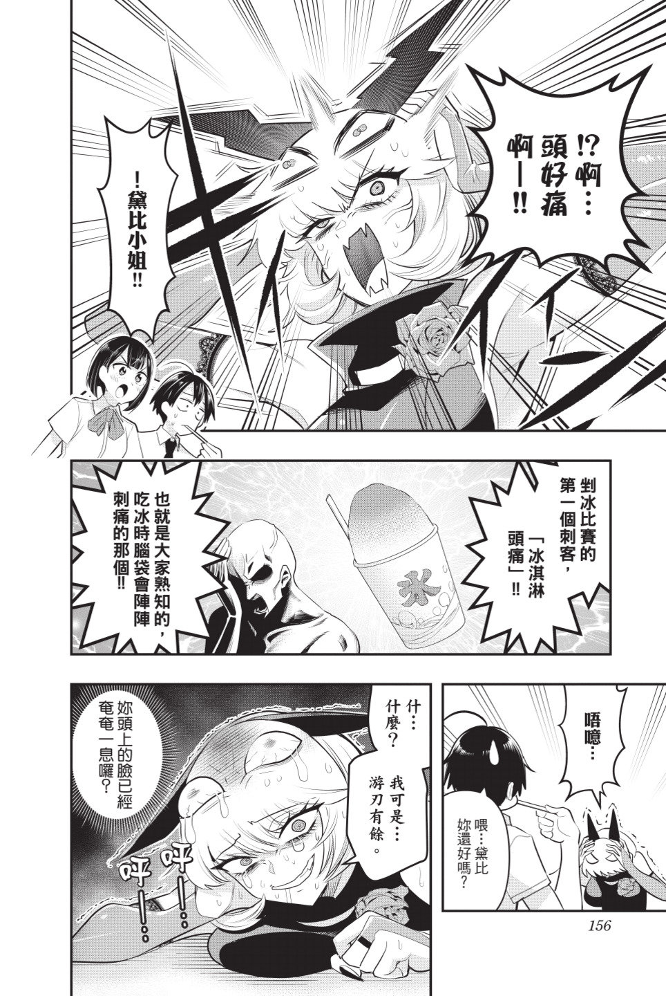 第157页