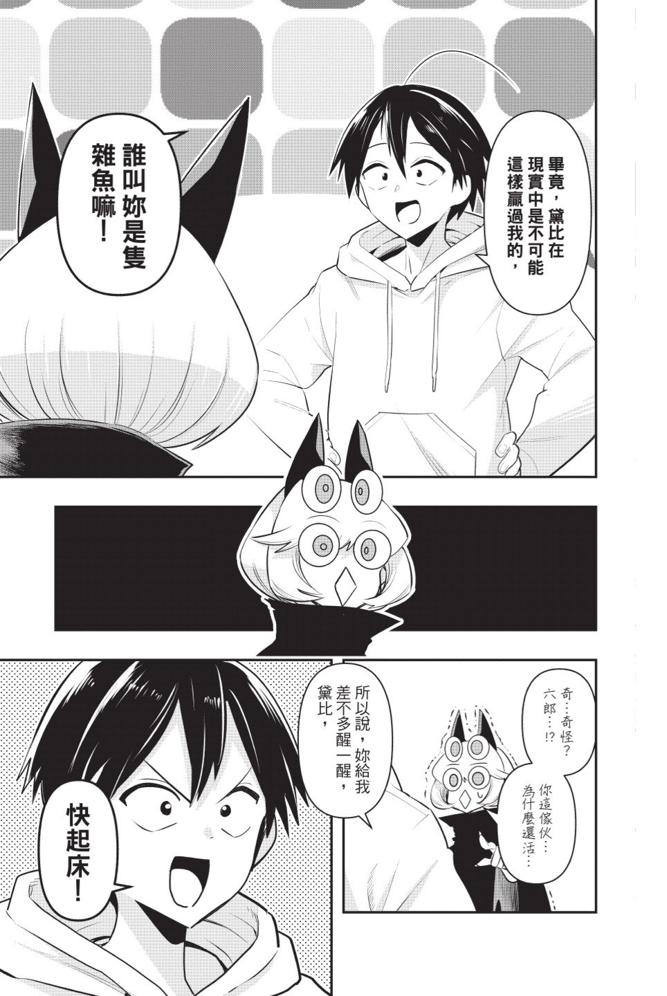 第182页