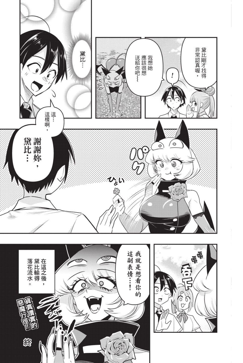 第188页