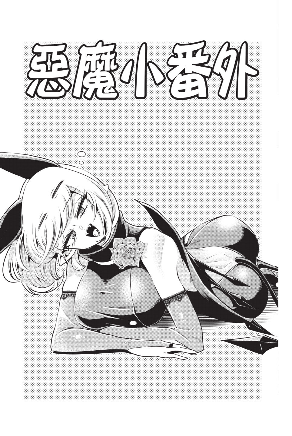 第190页