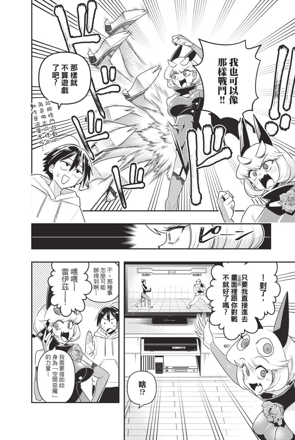 第47页