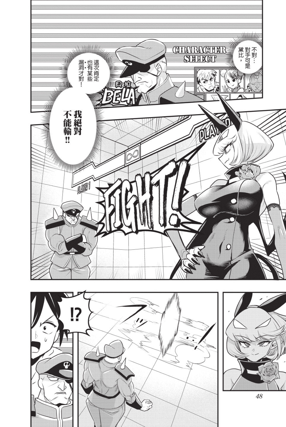 第49页