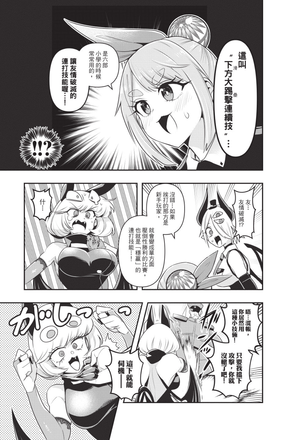 第54页