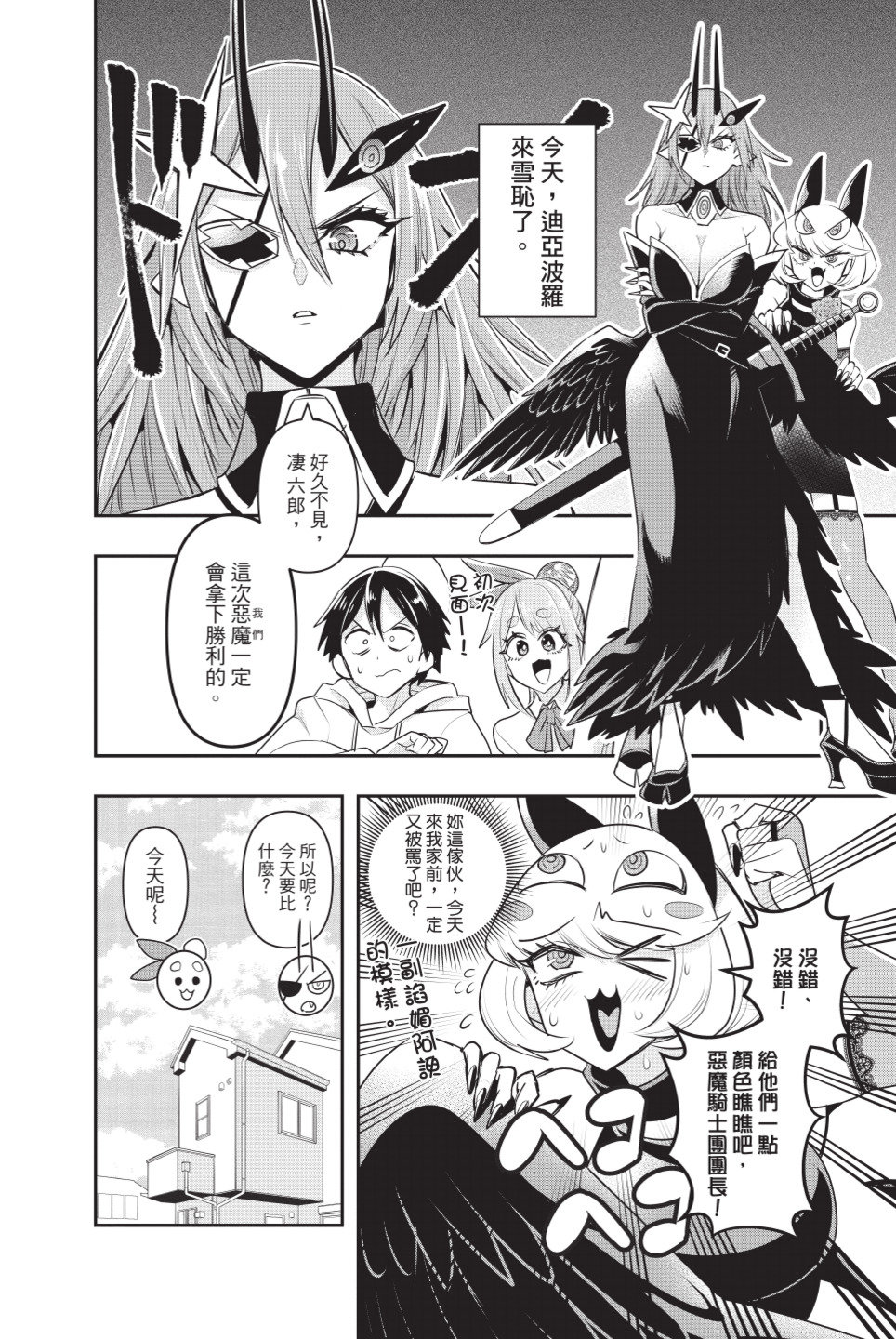 第63页