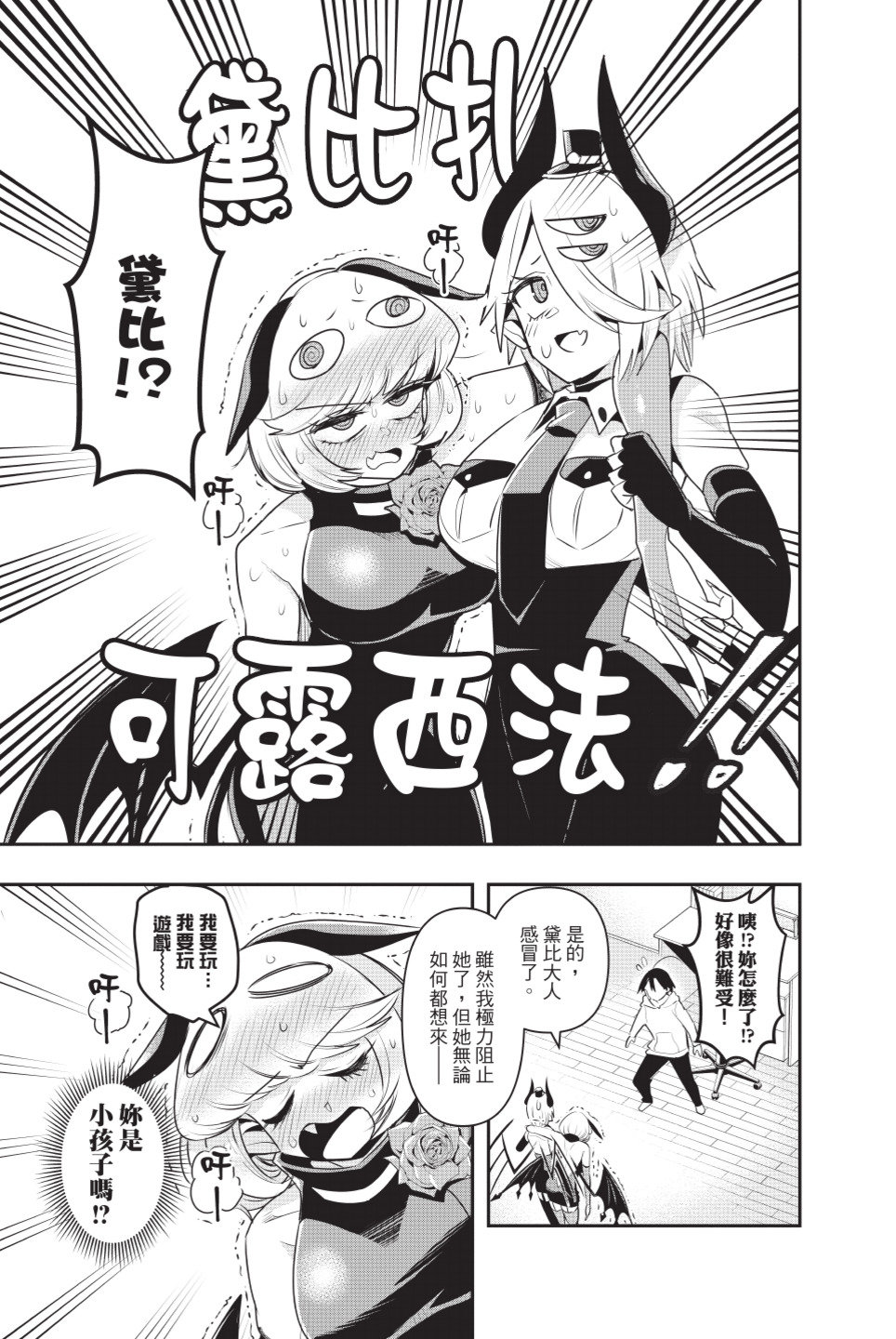 第82页