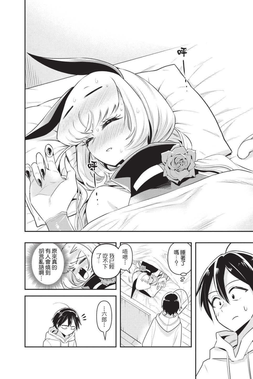 第89页