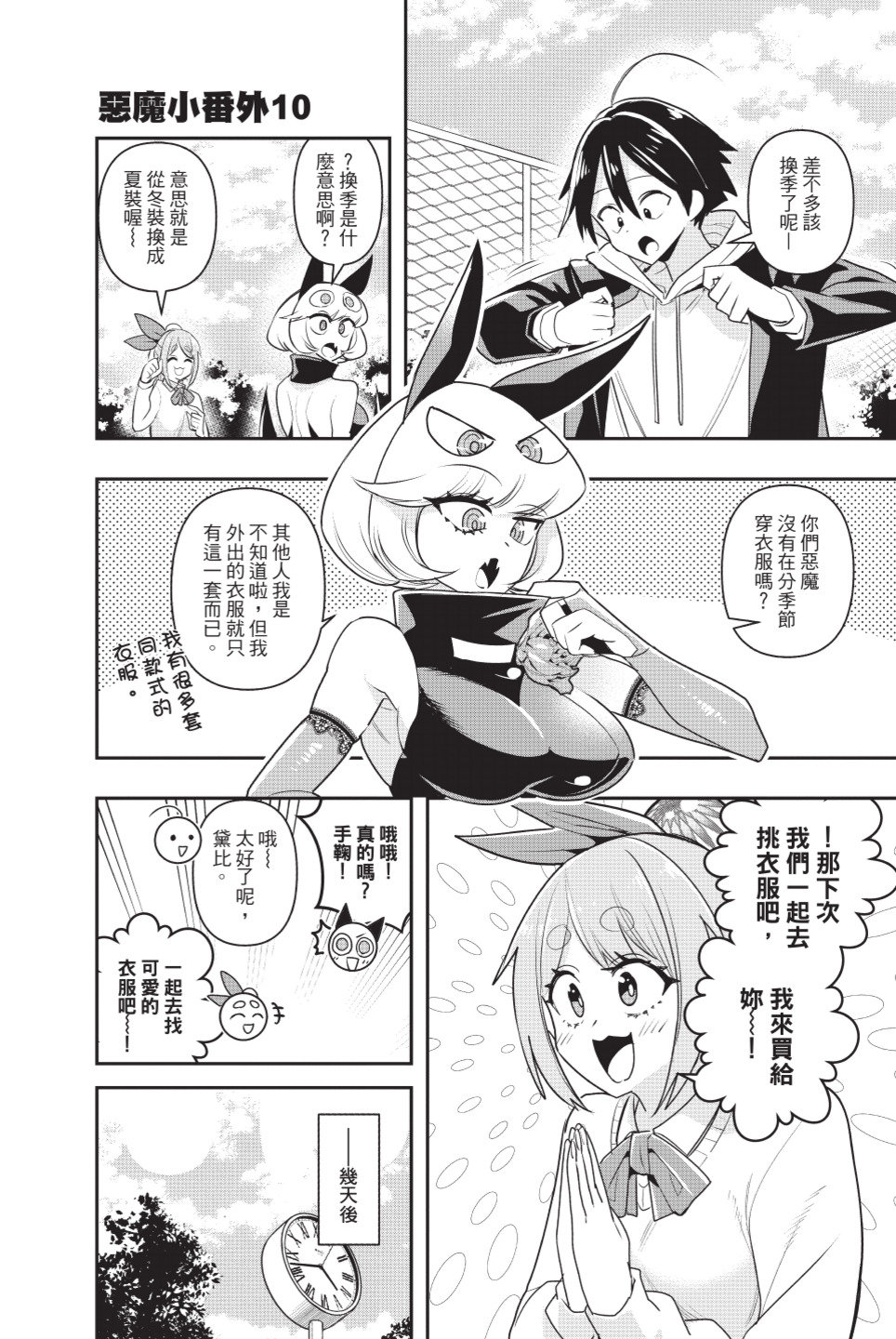 第95页