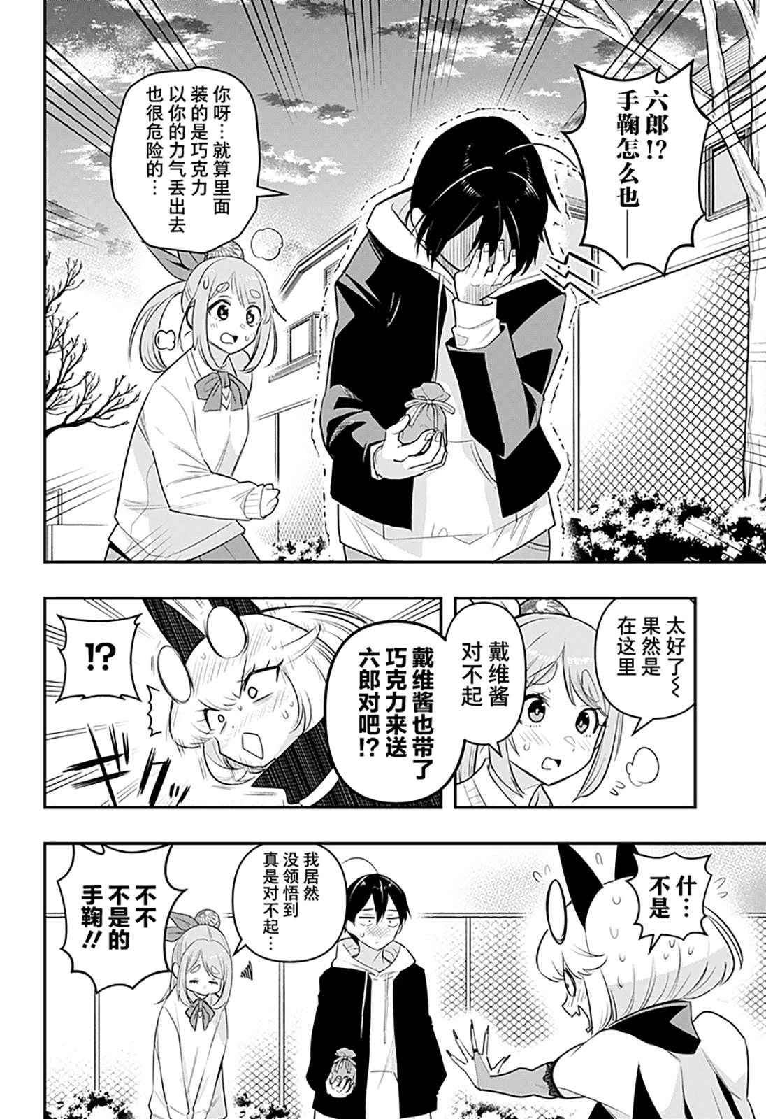 第12页