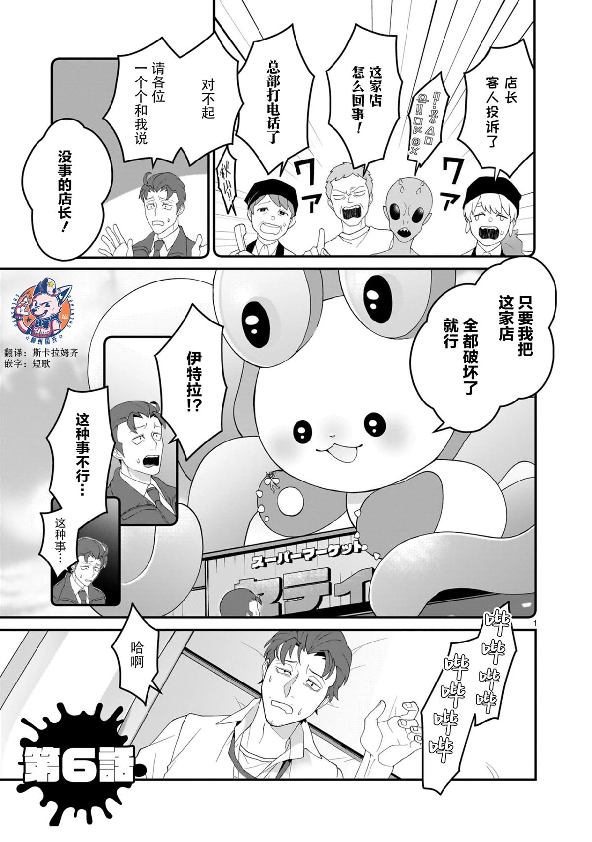 第1页