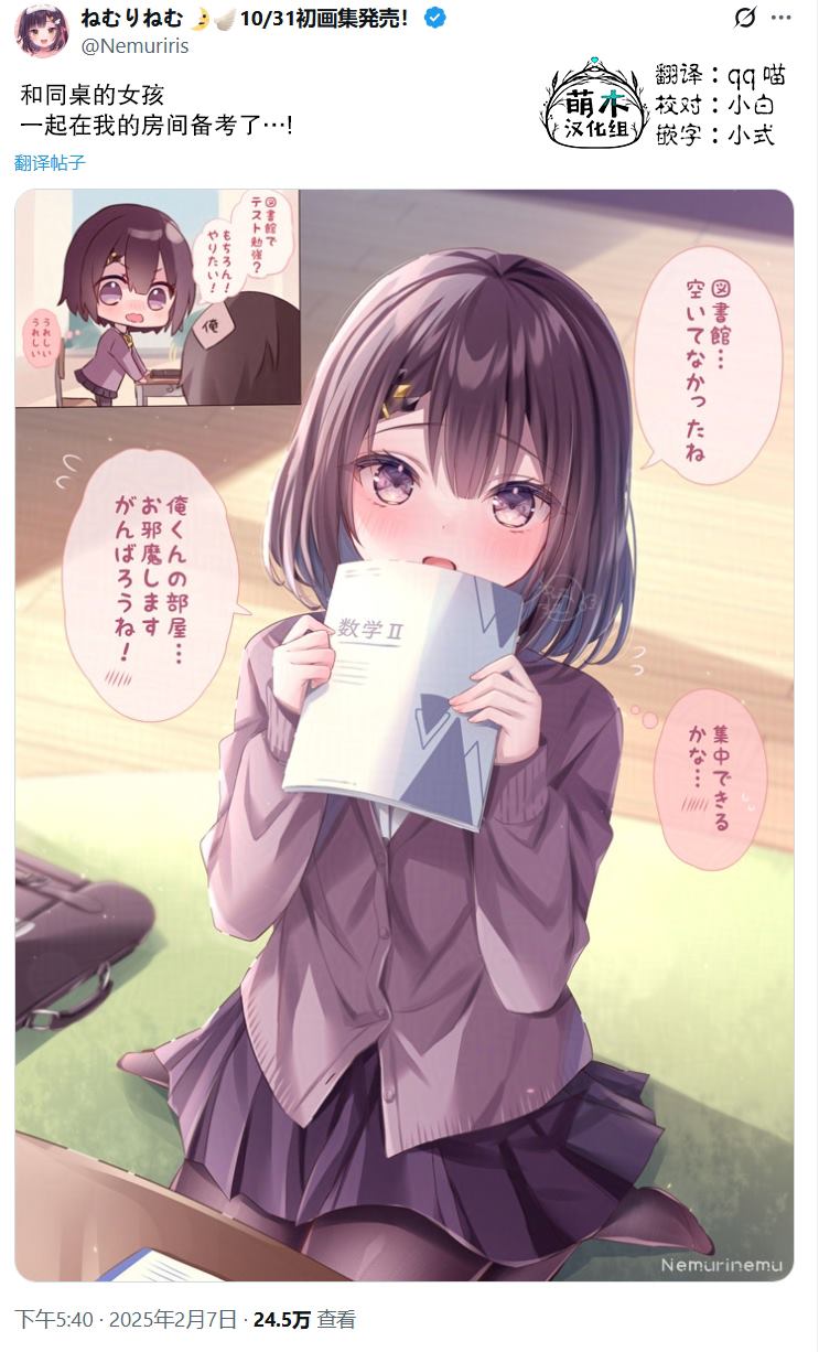 第2页