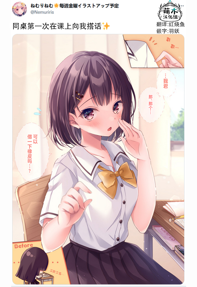 第2页