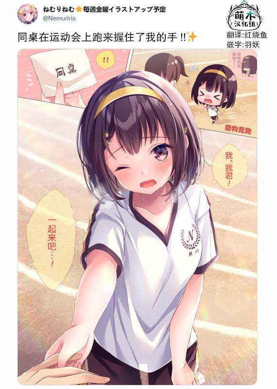 第2页
