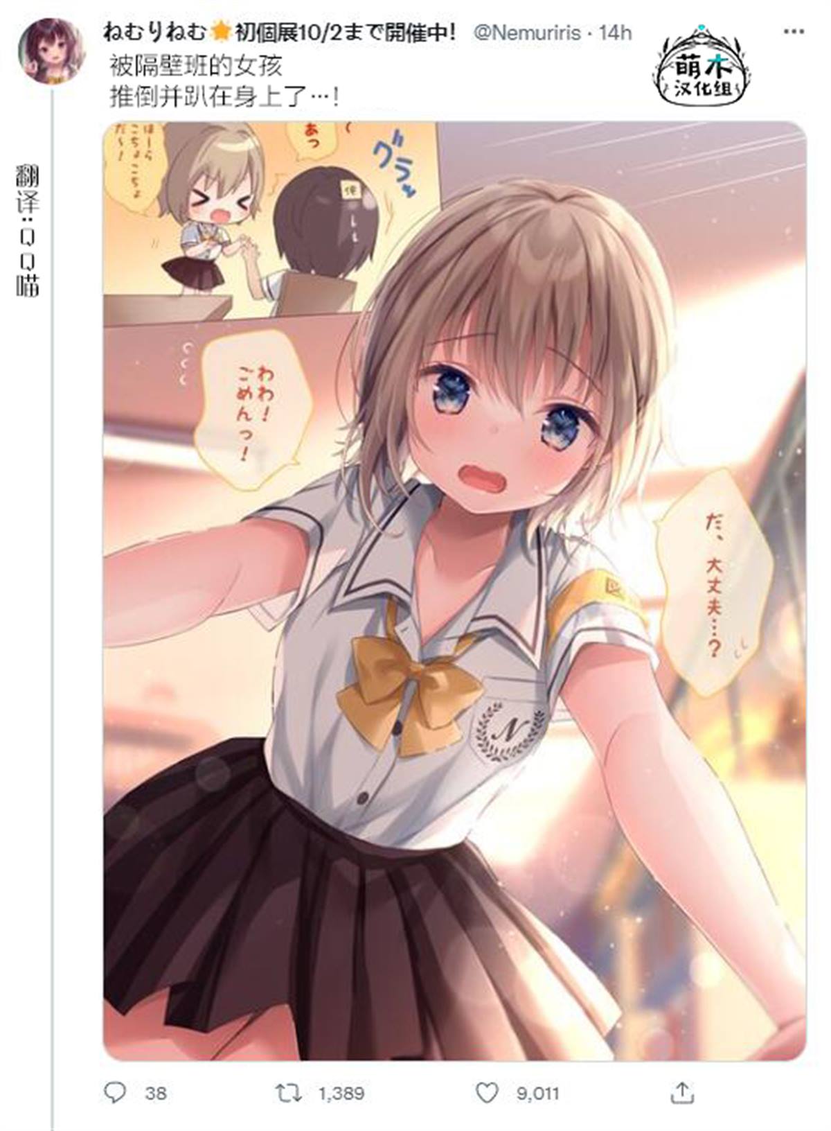 第3页