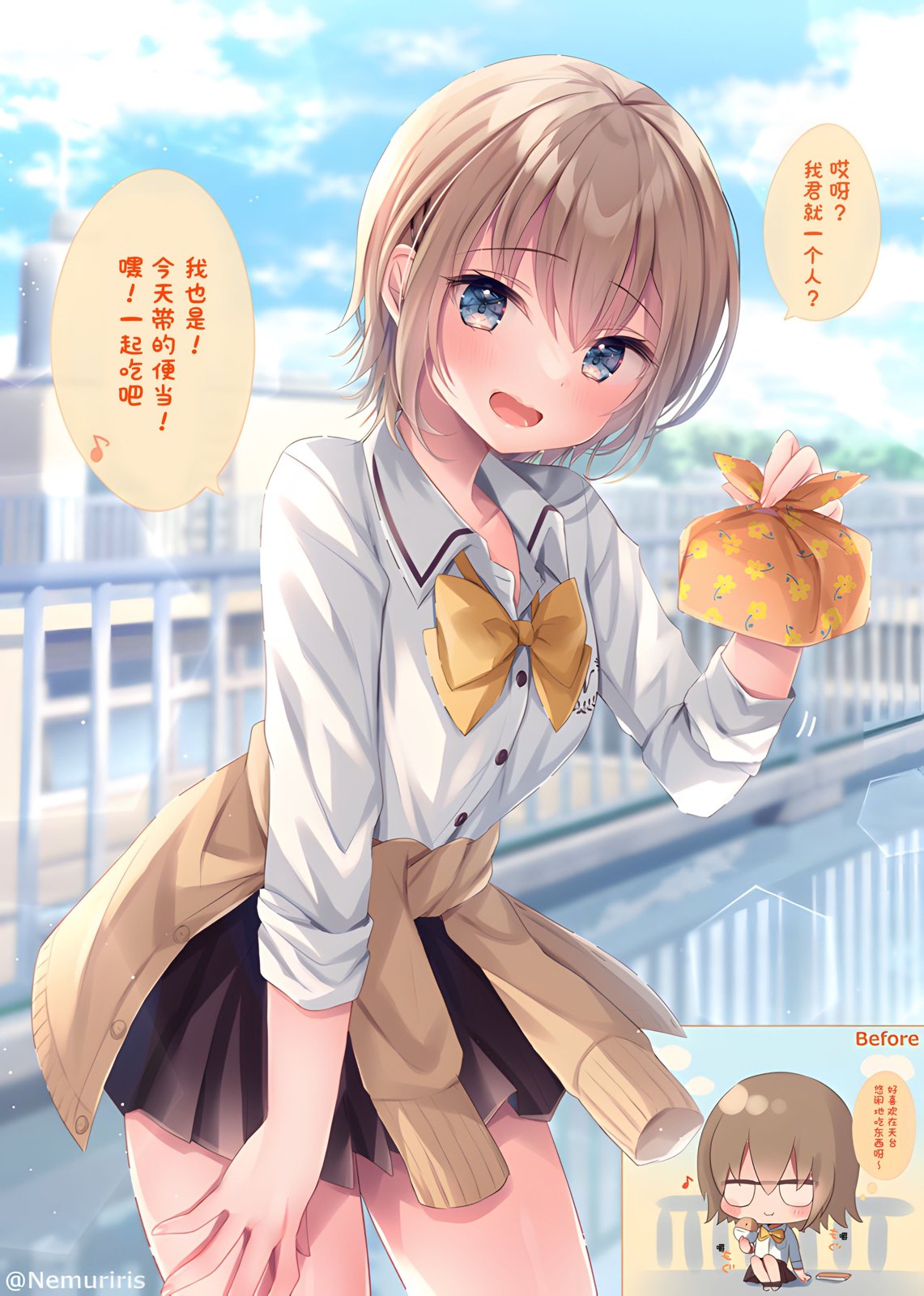 第2页