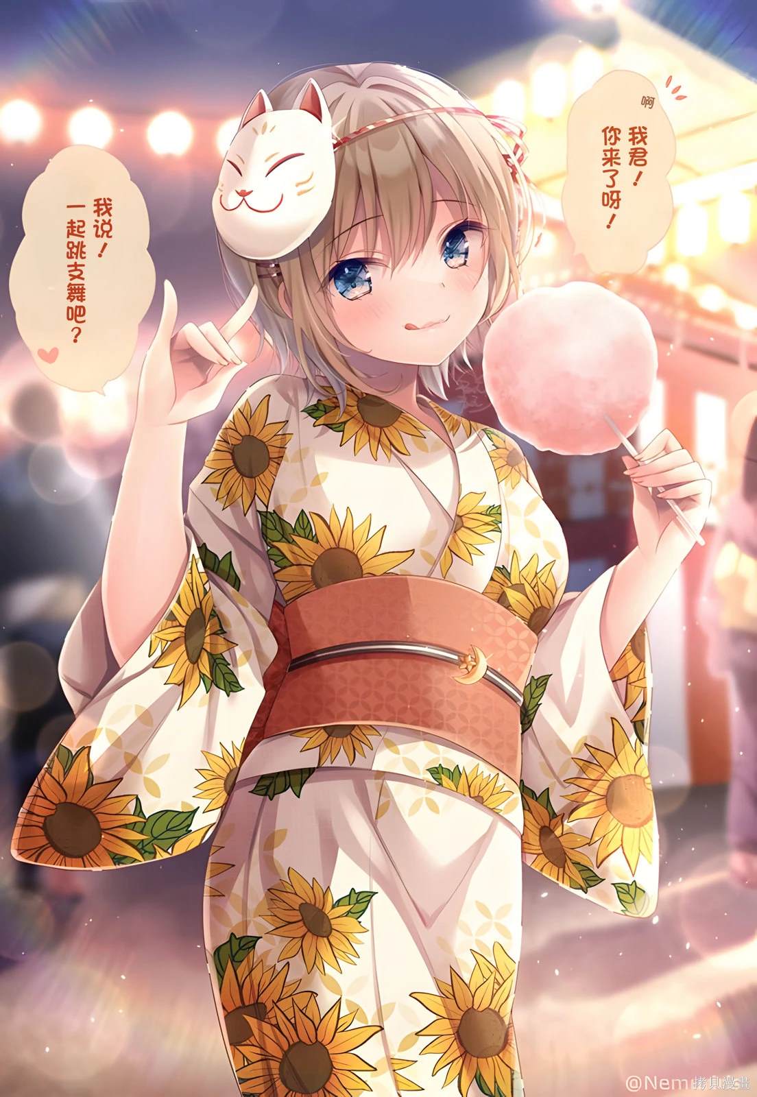 第2页