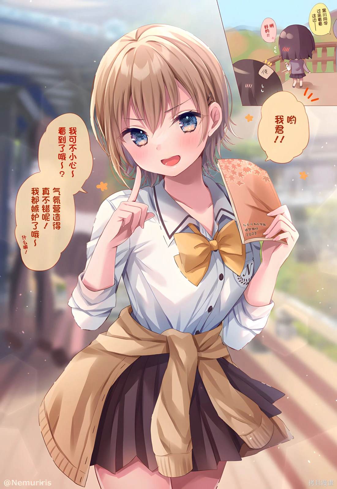 第2页